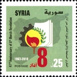 Colnect-1427-309-47th-Anniversary-of-8th-March-Revolution.jpg
