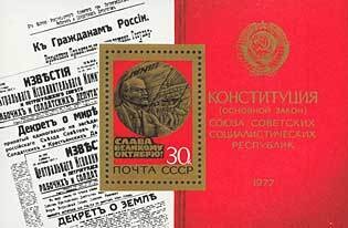 Colnect-194-791-Block-60th-Anniversary-of-Great-October-Revolution.jpg