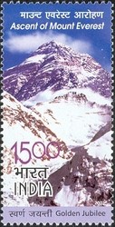 Colnect-540-494-Golden-Jubilee-of-the-Ascent-of-Mount-Everest-by-Tenzing-Nor.jpg