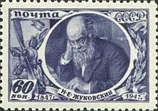 Colnect-192-890-Nikolay-Ye-Zhukovsky-1847-1921-Russian-physicist.jpg