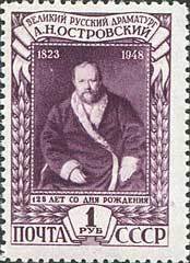 Colnect-192-926-Alexander-N-Ostrovsky-1823-1886-Russian-playwright.jpg