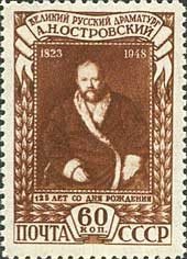 Colnect-462-935-Alexander-N-Ostrovsky-1823-1886-Russian-playwright.jpg