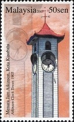 Colnect-1446-503-Atkinson-Clock-Tower-1905.jpg