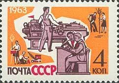 Colnect-193-720-Soviet-Children.jpg