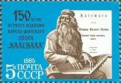 Colnect-195-277-150th-Anniversary-of-First-Edition-of--quot-The-Kalevala-quot-.jpg
