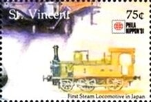 Colnect-6011-955-First-steam-locomotive.jpg