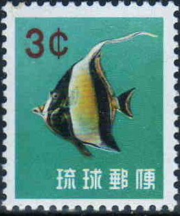 Okinawa_3cent_stamp_in_1959.JPG