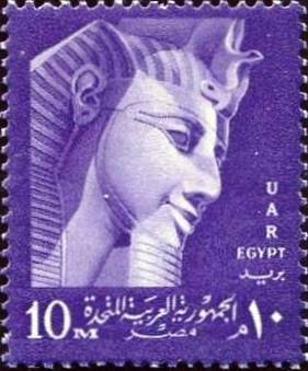 Colnect-1307-262-Ramses-II---inscribed-UAR.jpg