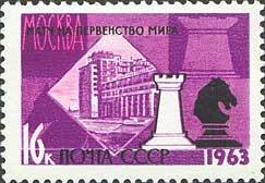 Colnect-193-747-World-Chess-Championship-in-Moscow.jpg