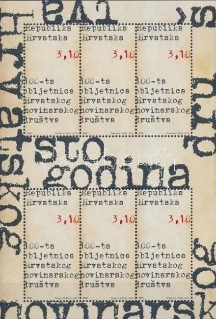 Colnect-3831-763-The-100-Years-of-Croatian-Press-Society.jpg