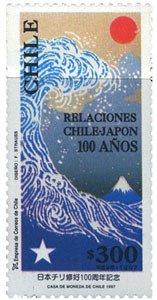 Colnect-539-591-100-Years-Chile-Japan-Relations.jpg