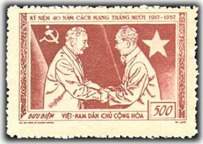Colnect-870-931-Presidents-Voroshilov-Ho-Chi-Minh.jpg