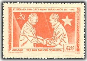 Colnect-870-932-Presidents-Voroshilov-Ho-Chi-Minh.jpg