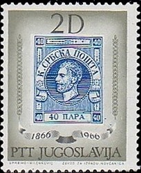 Colnect-1447-438-Definitive-stamp-Serbia-MiNr-3-or-MiNr-6.jpg