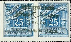 Colnect-1698-099-Postage-Due-Greece-Stamp-Overprinted----occupazione----o.jpg