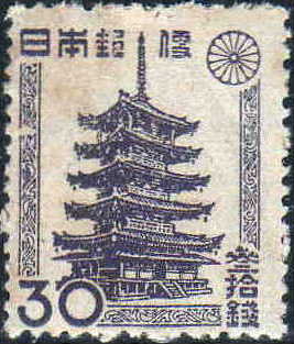 Japan_30sen_stamp_in_1947.JPG