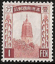 Colnect-1483-234-White-Pagoda-Liaoyang.jpg