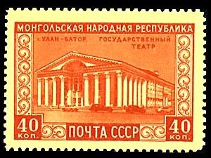 Colnect-1064-132-State-Theatre-in-Ulan-Bator.jpg