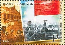Colnect-191-580-Banner-of-the-Victory-above-Berlin.jpg