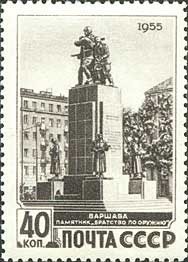 Colnect-471-481-Monument--Brotherhood-in-arms--in-Warsaw.jpg
