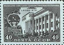 Colnect-517-665-House-of-Presidium-of-the-Supreme-Soviet-of-the-Kazakh-SSR.jpg
