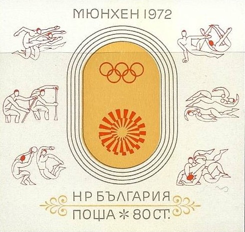 Colnect-1694-382-Illustrations-of-Sporting-Events-Stadium-Field-with-Emblem.jpg