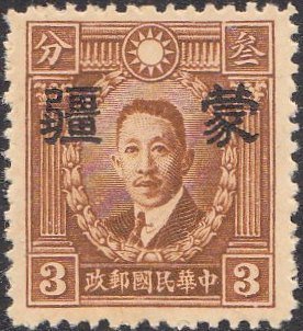 Colnect-1782-472-Martyr-of-Revolution-with-Meng-Chiang-overprint.jpg