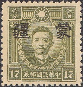 Colnect-1782-475-Martyr-of-Revolution-with-Meng-Chiang-overprint.jpg