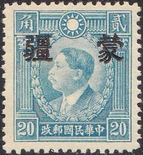 Colnect-1782-477-Martyr-of-Revolution-with-Meng-Chiang-overprint.jpg