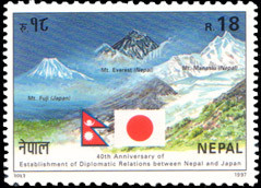 Colnect-2058-951-Diplomatic-Relation-between-Nepal--amp--Japan.jpg