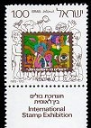 Colnect-442-342-Internation-Stamp-Exhibition.jpg