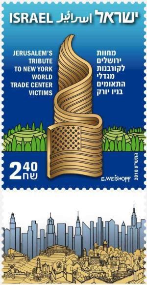 Colnect-773-795-Jerusalem-Tribute-to-New-York-Trade-Center-Victims.jpg