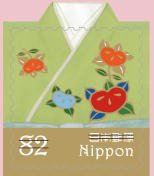 Colnect-3816-959-Flower-Pattern-Tachibana-on-Kimono.jpg