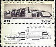 Colnect-442-352-ARCHITECTURE-IN-ISRAEL--Part-1.jpg