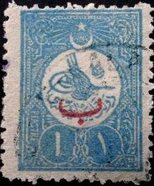 Colnect-1298-483-External-post-stamp---Tughra-of-Mehmed-V.jpg