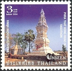 Colnect-1668-294-Phra-That-Kong-Khao-Noi-Yasothon.jpg