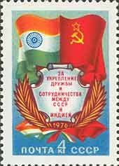 Colnect-194-715-Soviet-Indian-Friendship.jpg