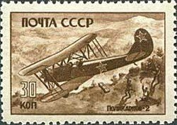 Colnect-465-227-Light-Night-Bomber-Polikarpov-Po-2.jpg