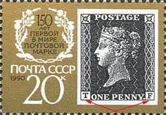 Colnect-578-211-Image-of-first-stamp-T-and-F-and-anniversary-composition.jpg