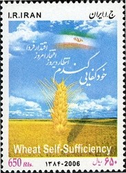 Colnect-816-669-Wheat-Self-sufficiency.jpg