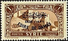 Colnect-1510-409-Damascus-Fair-bilingual-overprint-on-Definitive-1930-36.jpg