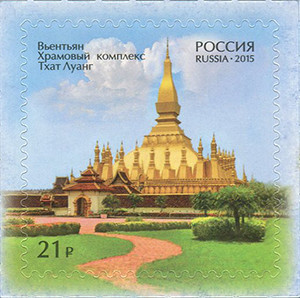 Colnect-2944-261-Pha-That-Luang-a-stupa-in-Vientiane.jpg