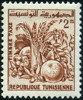 Colnect-1133-120-Tunisian-Products.jpg