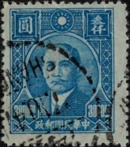Colnect-2715-772-Dr-Sun-Yat-Sen-1866-1925.jpg