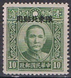 Colnect-3099-036-Dr-Sun-Yat-sen-1866-1925.jpg