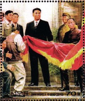 Colnect-3728-258-Kim-Il-Sung-workers---party-flag.jpg