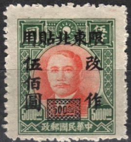 Colnect-4257-217-Dr-Sun-Yat-sen-1866-1925.jpg