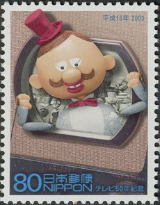 Colnect-3963-019-Don-Gabacho-a-puppet-character-of-NHK-program.jpg