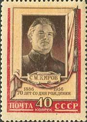 Colnect-193-165-Sergey-M-Kirov-1886-1934-Soviet-statesman.jpg