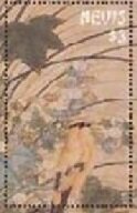 Colnect-5650-316--Bird-and-Flowers--detail-Shikibu-Terutada.jpg
